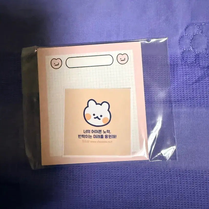 [BUNJANG] Cute Bear Character Memo Pad with Motivational Phrase / 귀여운 떡메모지 판매