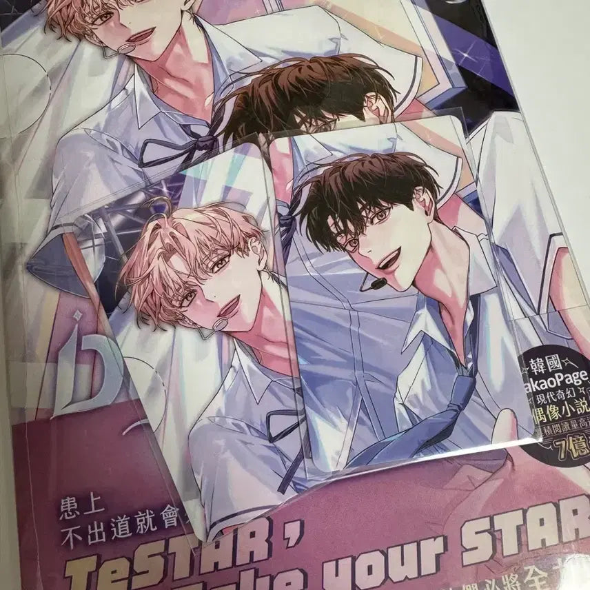 [BUNJANG] How to Live as a Deceased Man/Woman Taiwan Edition Vol. 3 Photocard / [데못죽]대만 3권 포카 포함