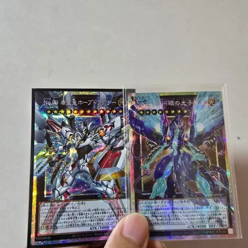 [BUNJANG] Yu-Gi-Oh! Draguner Prime Photon - Japanese Bundle Set / 유희왕 드래그너 프라임포톤 오버프싴 일판 일괄 판매합니다.