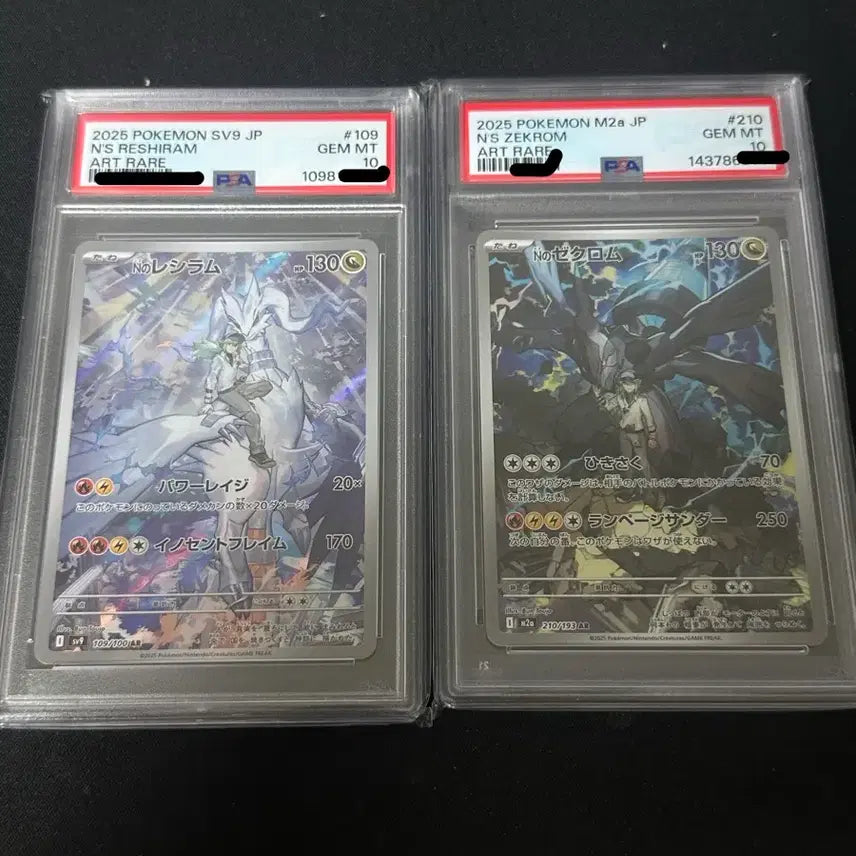 [BUNJANG] Pokemon Card Japanese N's Zekrom Reshiram PSA 10 / 포켓몬카드 일판 N의 제크로무 레시라무 판매