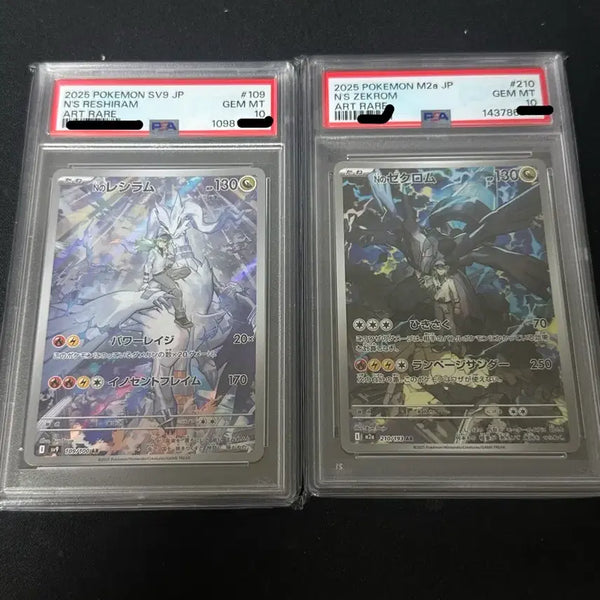 [BUNJANG] Pokemon Card Japanese N's Zekrom Reshiram PSA 10 / 포켓몬카드 일판 N의 제크로무 레시라무 판매
