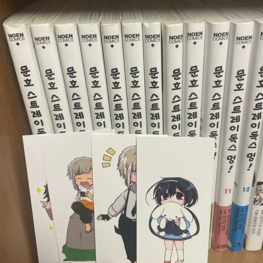 [BUNJANG] Bungo Stray Dogs "Mung!" Manga Vol. 1-12 Set with Special Bonuses / 급전)문호 스트레이독스 멍! 만화 1-12권 특전포함