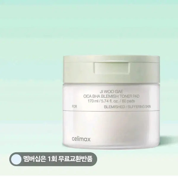 [BUNJANG] Celimax Cica Eraser Pad (60 Sheets) / (새상품) 셀리맥스 시카 지우개패드 60매
