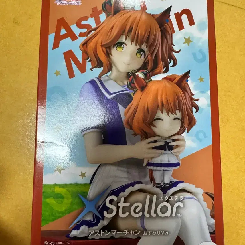 [BUNJANG] Uma Musume: Pretty Derby Astor Machan 'Osuwari Ver.' Sealed Figure / (미개봉) 우마무스메 피규어