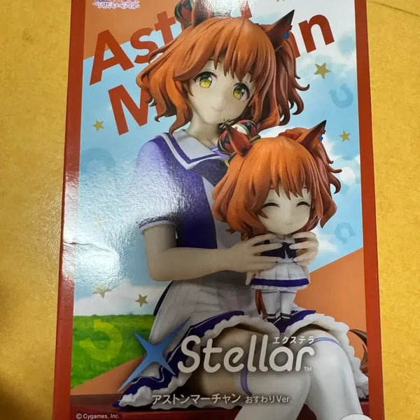 [BUNJANG] Uma Musume: Pretty Derby Astor Machan 'Osuwari Ver.' Sealed Figure / (미개봉) 우마무스메 피규어
