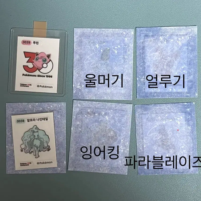 [BUNJANG] Pokemon Sticker Set 6 Types / 시즌5 포켓몬 띠부씰 6종 판매
