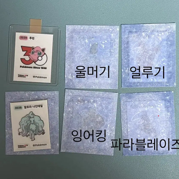 [BUNJANG] Pokemon Sticker Set 6 Types / 시즌5 포켓몬 띠부씰 6종 판매