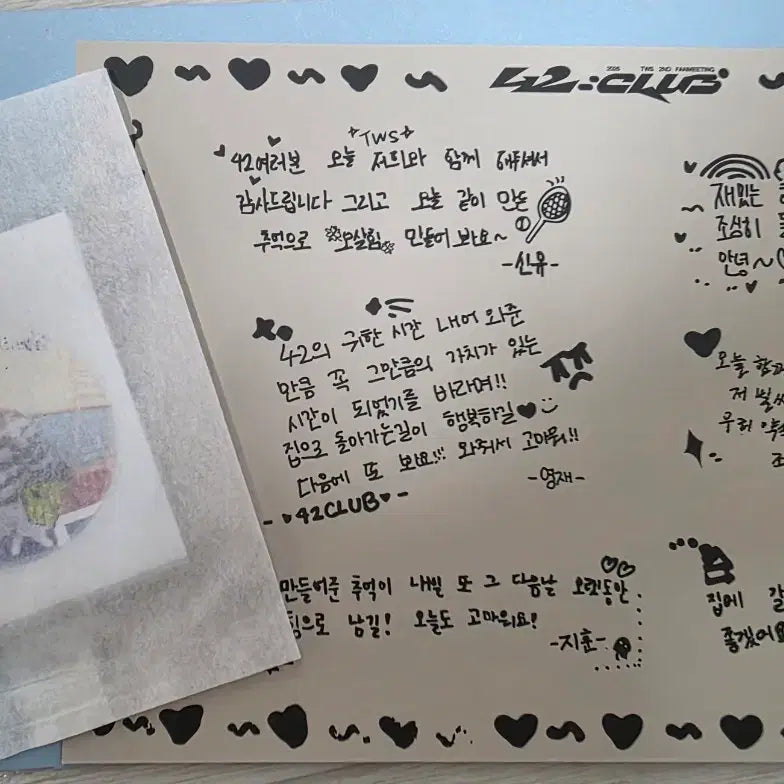 [BUNJANG] TWS Fan Meeting Sealed Sealing Sticker & Postcard Set / (미개봉) 투어스 팬미팅 띠부씰 .엽서