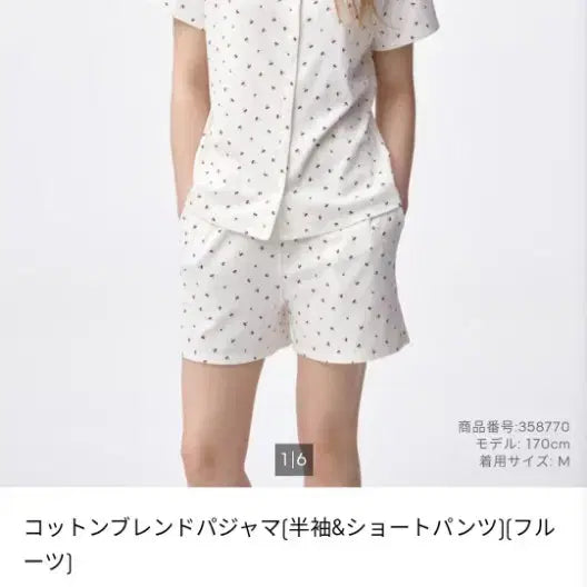 [BUNJANG] GU Cherry Pattern Short Sleeve Pajama Set / GU 체리 패턴 반팔 파자마 세트