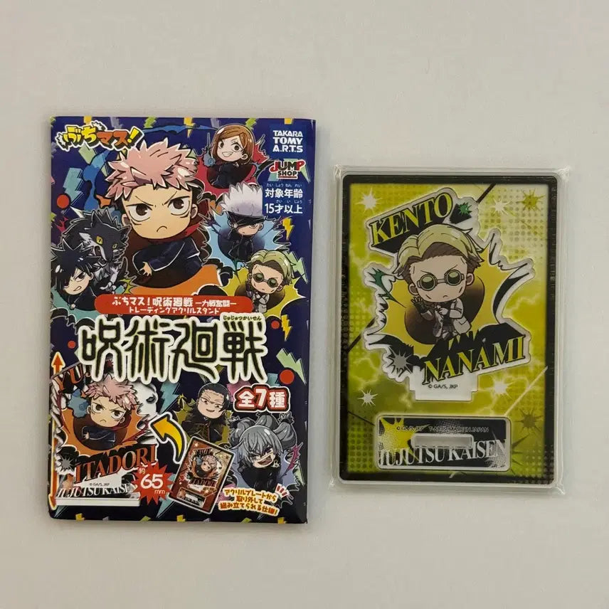 [BUNJANG] Jujutsu Kaisen Nanami Kento Acrylic Diorama (Jump Shop, Sealed) / 주술회전 나나미 켄토 아크릴 디오라마 점프샵 미개봉