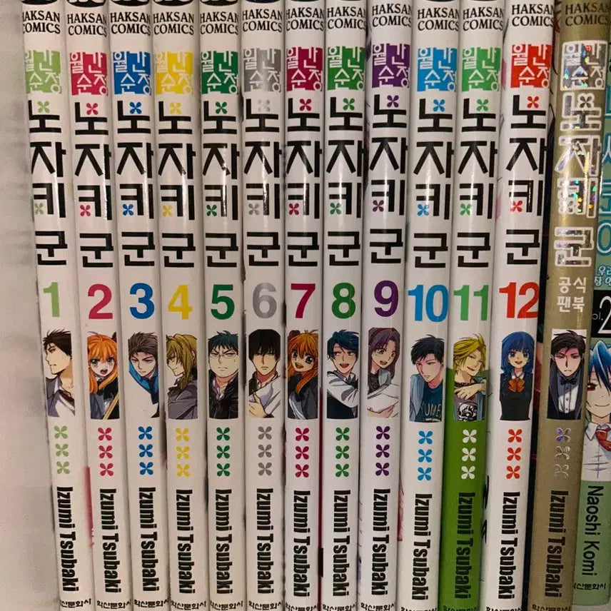 [BUNJANG] Monthly Girls' Nozaki-kun Complete Manga Set (Vol. 1-12) + Official Fanbook / 월간 순정 노자키군 1-12권 만화책 공식팬북 순정만화