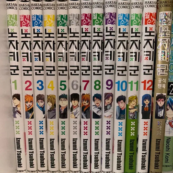 [BUNJANG] Monthly Girls' Nozaki-kun Complete Manga Set (Vol. 1-12) + Official Fanbook / 월간 순정 노자키군 1-12권 만화책 공식팬북 순정만화