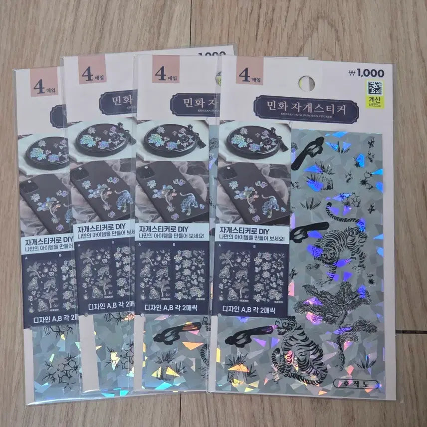 [BUNJANG] Daiso Traditional Korean Folk Art Mother-of-Pearl Stickers Set / 다이소 민화 자개스티커 4세트 일괄판매