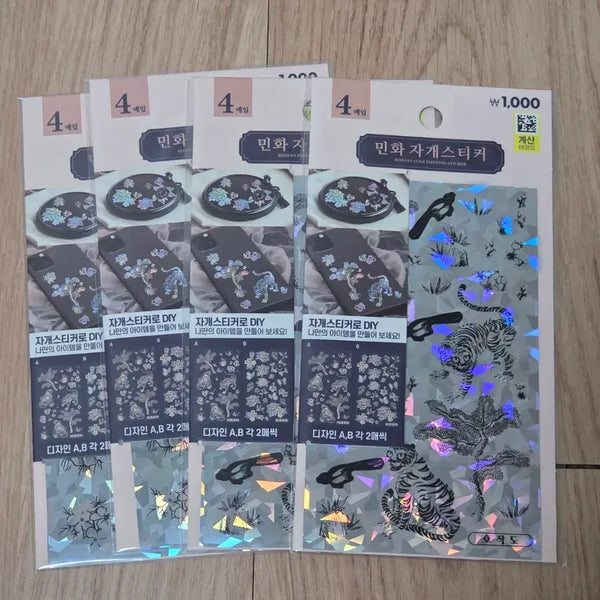 [BUNJANG] Daiso Traditional Korean Folk Art Mother-of-Pearl Stickers Set / 다이소 민화 자개스티커 4세트 일괄판매