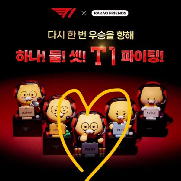 [BUNJANG] T1 Faker Kakao Friends Figure / T1 카카오프렌즈 피규어 페이커