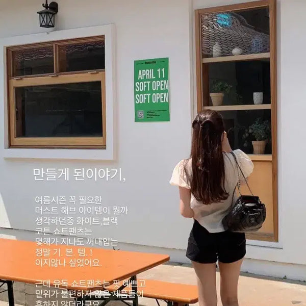 [BUNJANG] Modern Robe Cheatsheet Short Pants / 모던로브 제작 치트키 숏팬츠 퍼빗 제니오