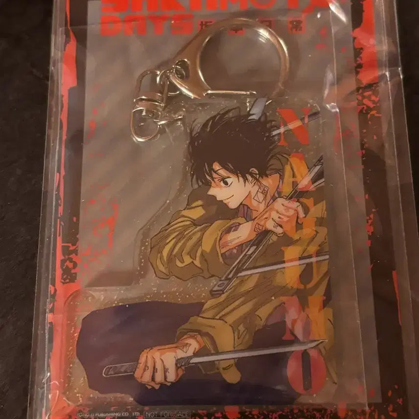 [BUNJANG] Sakadeli Nagumo Acrylic Keyring Sealed / 사카데이 나구모 아크릴 키링 미개봉