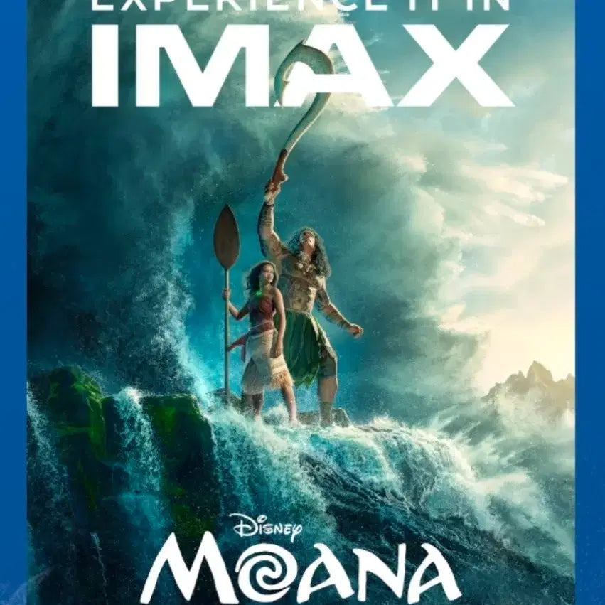 [BUNJANG] Moana IMAX Poster / 모아나 아이맥스 포스터
