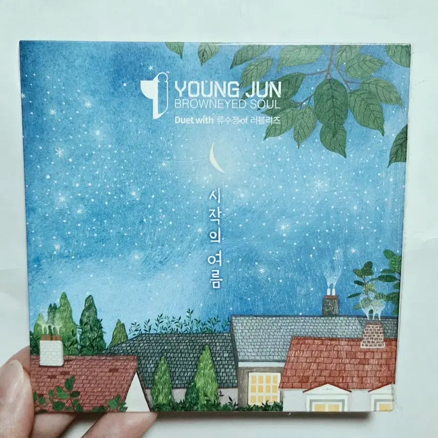 [BUNJANG] Lovelyz Ryu Sujeong 'Summer of the Beginning' Single Album / 러블리즈 류수정 시작의여름 디싱