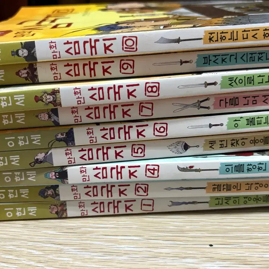 [BUNJANG] Lee Hyun-se's Romance of the Three Kingdoms Complete Set (Excluding Volume 3) / 삼국지 이현세