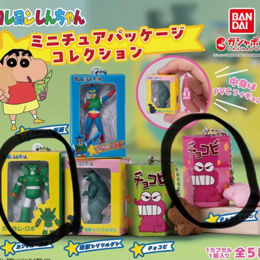 [BUNJANG] Crayon Shin-chan Miniature Gacha Gundam Robot & Strawberry Choco-bi Bundle Set / 짱구 미니어쳐 가챠 건담로봇, 딸기맛 초코비 일괄