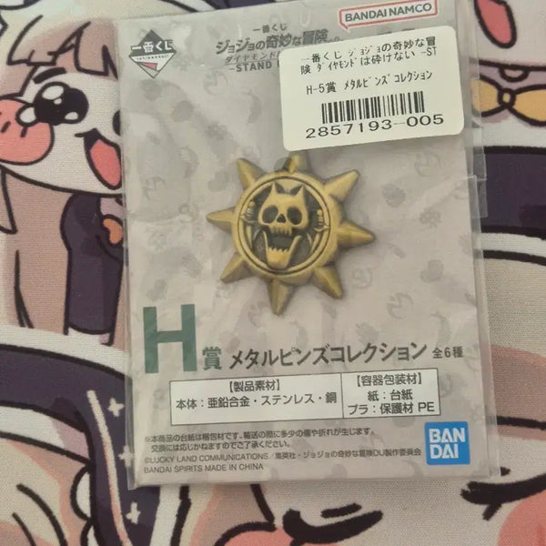 [BUNJANG] JoJo's Bizarre Adventure: Diamond is Unbreakable Ichiban Kuji Killer Queen Badge / 죠죠 제일복권 H상 킬러퀸 뱃지 쿠지 4부 키라 요시카게