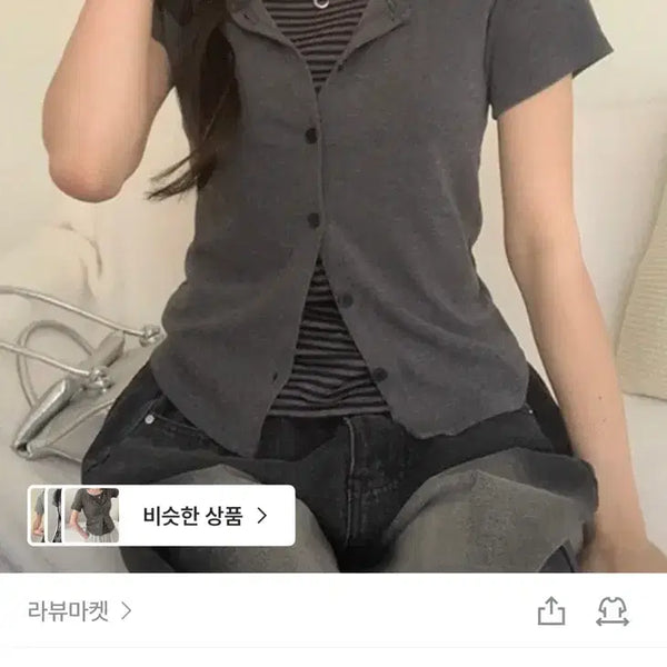 [BUNJANG] Zigzag Stripe Layered Short-Sleeve Cardigan / 지그재그 스트라이프 레이어드 반팔가디건