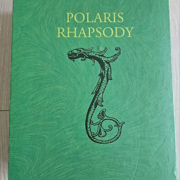 [BUNJANG] Polaris Rhapsody Limited Edition Hardcover / 폴라리스 랩소디 양장본 한정판