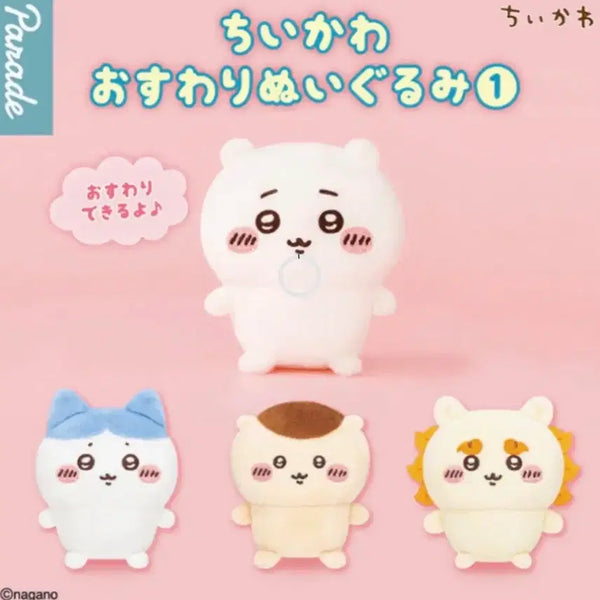 [BUNJANG] Hachitore Sitting Plush Ver. 2 / 하치와레 앉은 누이 2탄