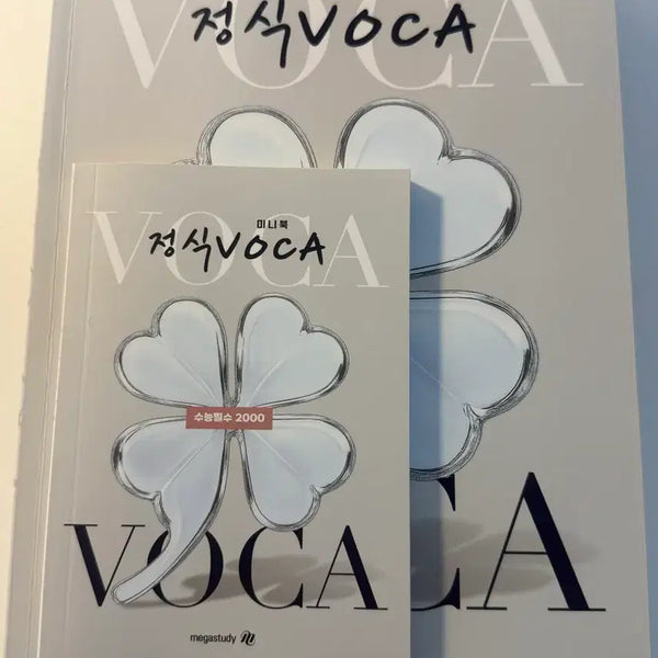 [BUNJANG] Jeongsik VOCA Revised Edition Full Set / 정식VOCA 개정편 풀세트