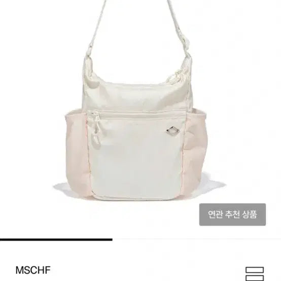 [BUNJANG] Mischief Mesh Pocket Crossbody Bag / 미스치프 메쉬 포켓 크로스백