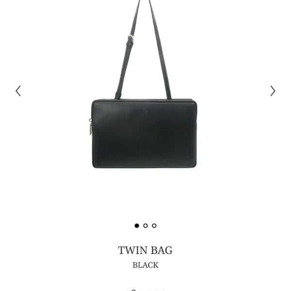 [BUNJANG] MinuteMute Twin Bag Black / 미닛뮤트 트윈 백 블랙
