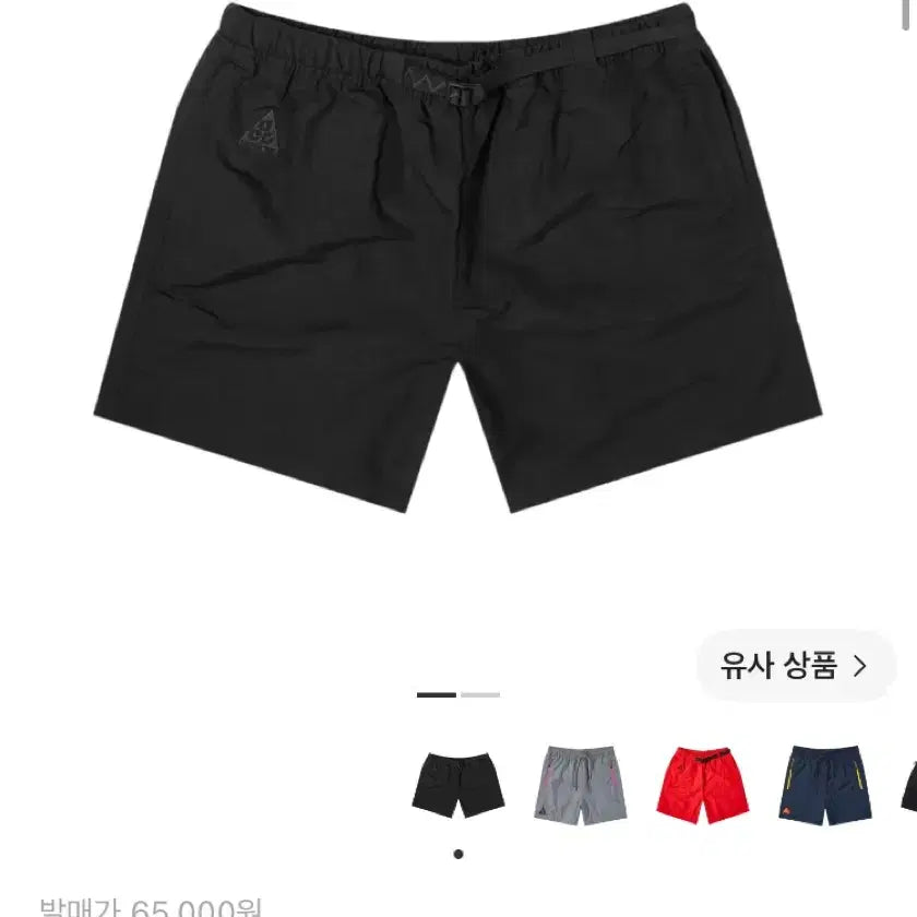 [BUNJANG] Nike ACG Woven Shorts Black L / 나이키 ACG 우븐 쇼츠 블랙 L사이즈 팝니다