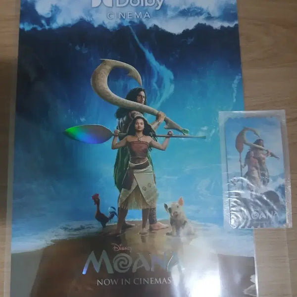 [BUNJANG] Moana Live-Action Dolby Cinema Poster + Original Ticket Set / 모아나 실사화 돌비 포스터 + 오리지널 티켓 오티 세트
