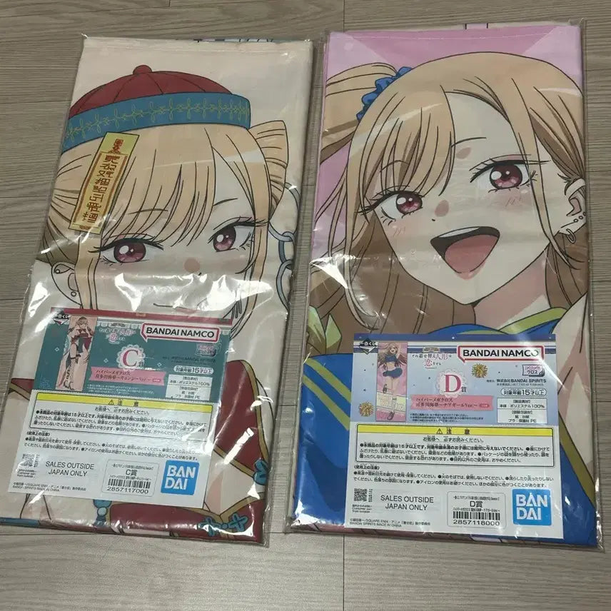 [BUNJANG] My Dress-Up Darling Marin Kitagawa C & D Prize Ichiban Kuji Figure Bundle Set (Sealed) / 비스크돌 쿠지 키타가와 마린 c,d상 일괄 판매