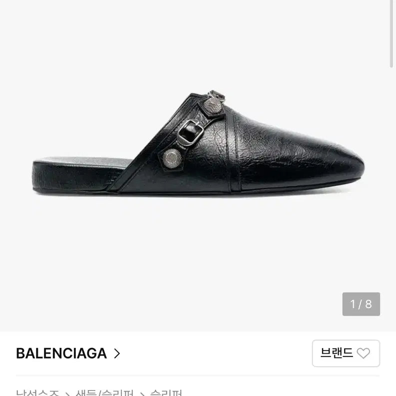 [BUNJANG] Balenciaga Cozy Cargo Lambskin Mules Black Size 41 / 발렌시아가 코지 카골 램스킨 뮬 41