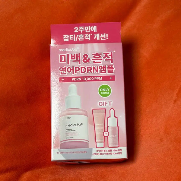 [BUNJANG] Medi-Cube Salmon PDRN Ampoule 30ml Special Set / 메디큐브 연어 PDRN 30ml 앰플 기획 새상품