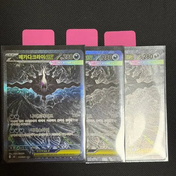 [BUNJANG] Pokemon Card Abyss Rising Mega Darkrai EX SAR / 포켓몬카드 어비스아이 한판 메가다크라이EX SAR 등급용