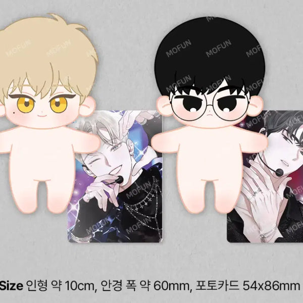 [BUNJANG] Mofun Checkmate Eunseongsuhyeon BL Doll / 체크메이트 은성수현 모펀 비엘 인형 BL mofun checkmate