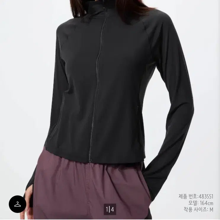 [BUNJANG] Uniqlo Ultra Stretch Active Full Zip Jacket Black Women's M / 유니클로 울트라스트레치액티브풀집재킷 블랙 m 여성