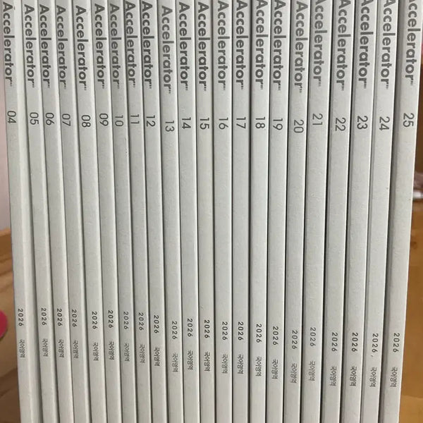 [BUNJANG] Sidae Injae Daejeon Korean Weekly Content Bundle (22 Volumes) / 시대인재 재종 국어 컨탠츠 주간지 22권 일괄