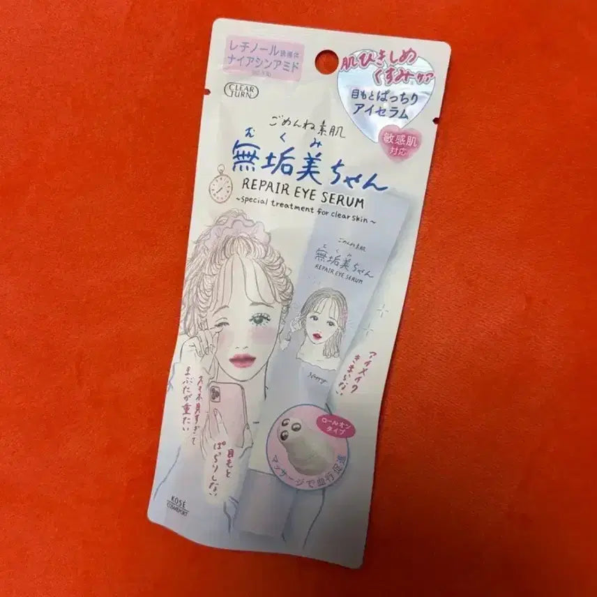 [BUNJANG] Kose Clear Turn Gomennasai Suhata Mukumi-chan Eye Serum / 코세 클리어턴 고멘네 스하다 무쿠미짱 아이세럼 새상품
