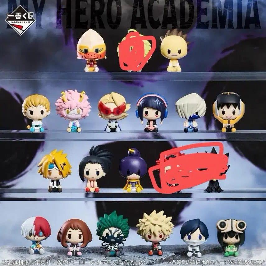 [BUNJANG] My Hero Academia Choconoque Figures Set (17 Types) / 나히아 초코노코 F상 G상 17종