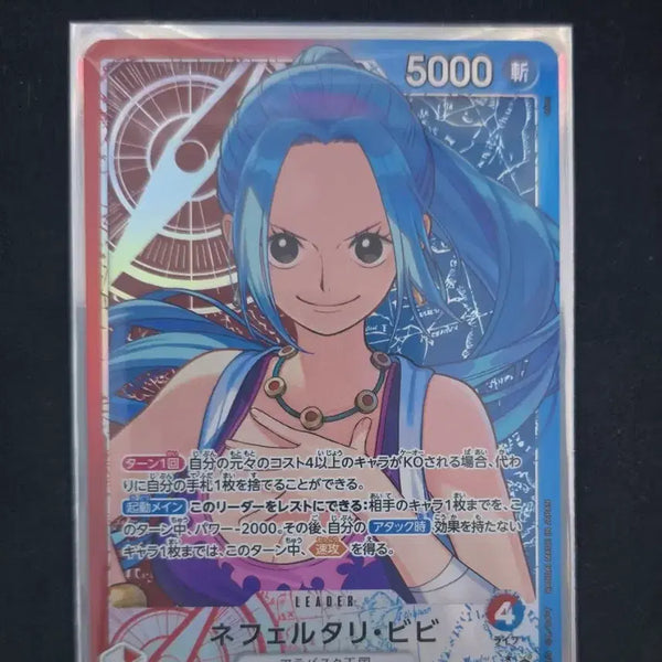 [BUNJANG] One Piece Card Vivi Leader Pare Card Japanese Edition / 원피스카드 비비 리더페레 일판