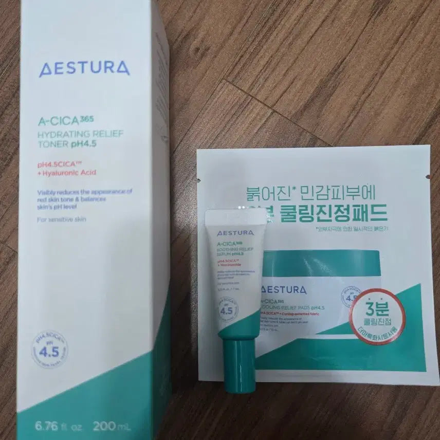 [BUNJANG] AESTURA A200 Cica Toner (Sealed) / 미개봉)에스트라 에이시카 토너