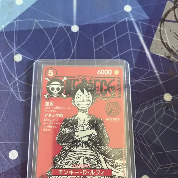 [BUNJANG] One Piece Magazine Card Monkey D. Luffy / 원피스 매거진 카드 몽키 D 루피