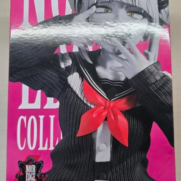 [BUNJANG] Banpresto My Hero Academia Himiko Toga Noir Figure (Sealed) / 미개봉)반프레스토 나히아 히로아카 토가 히미코 흑백 누아르 피규어