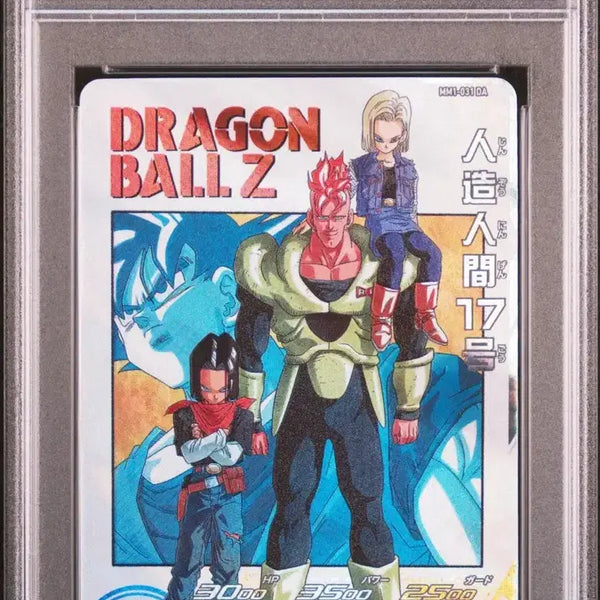 [BUNJANG] Dragon Ball Z 2023 SDBH Android 17 & 18 PSA 10 Graded Card / 드래곤볼 Z 2023 SDBH 안드로이드 17호 18호 PSA10