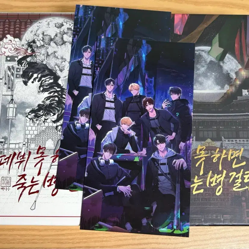 [BUNJANG] Debut or Die Vol. 2 First Edition Hardcover Set / 데뷔못하면죽는병걸림 데못죽 단행본 2부 초판 양장본 세트