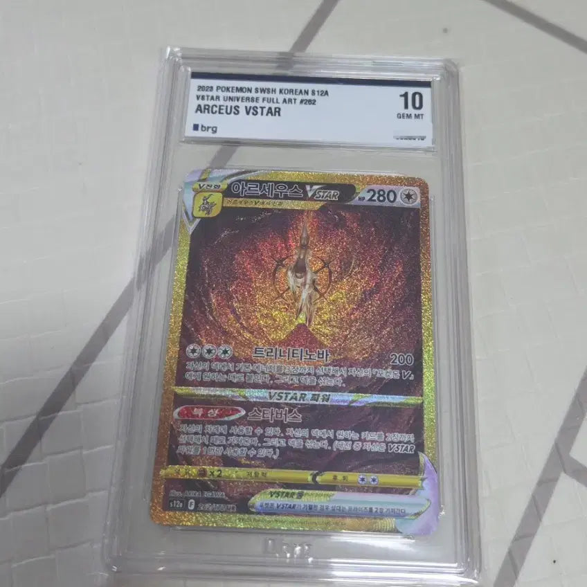 [BUNJANG] Arceus VSTAR UR Pokémon Card (BRG10) / 포켓몬카드 아르세우스 ur (brg10) 판매합니다